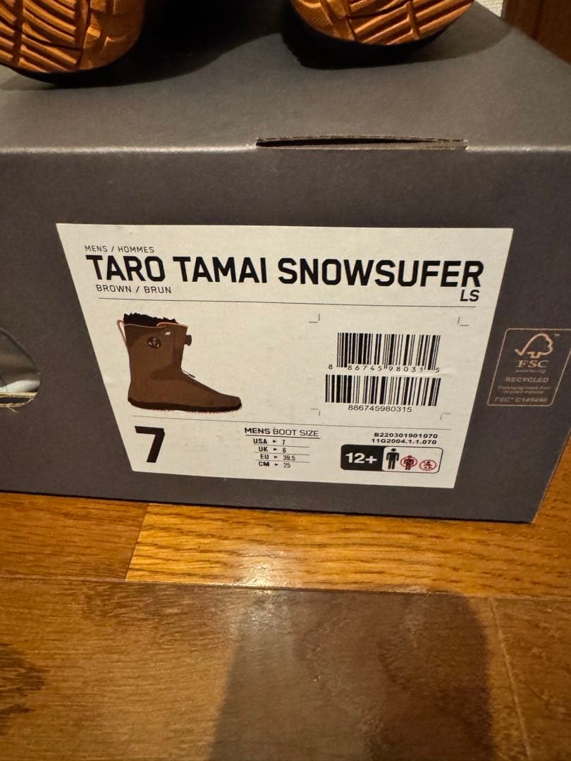K2 TARO TAMAI SUFER ブーツ 7インチ(25cm)