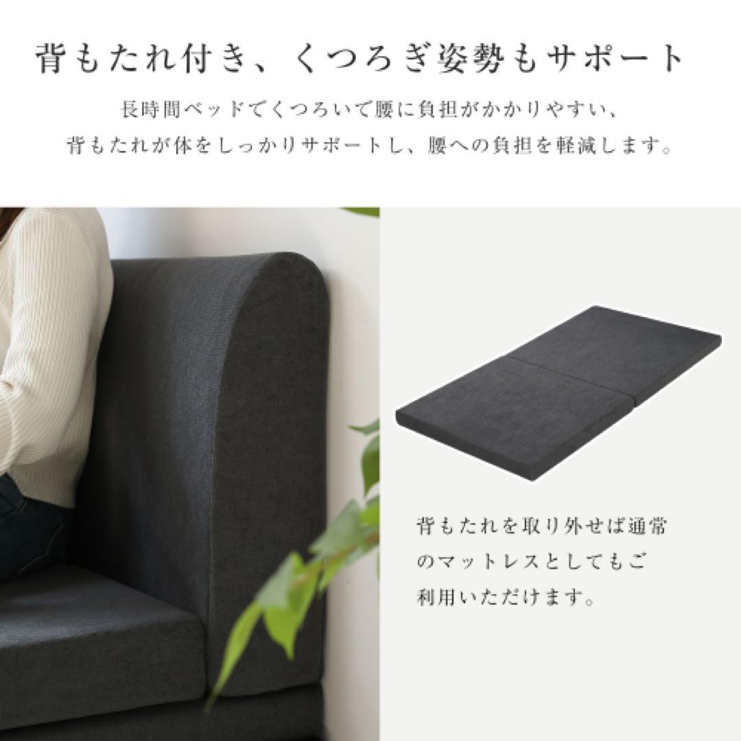 シングルサイズ スチール製ベッドフレーム ブラック・ホワイト