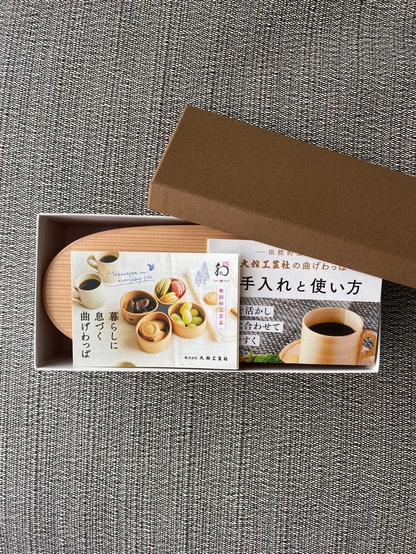 大館工芸社　曲げわっぱ　弁当箱　軌　朱色