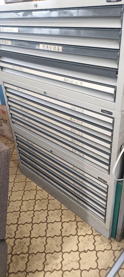 【引取限定】okamura マップケース3点セット ベース付き A1 中古品