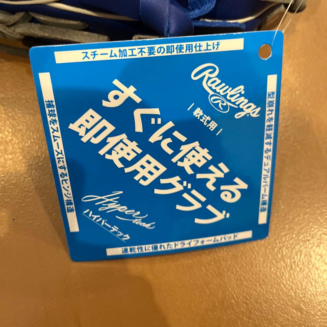 新品 値下げ中ローリングス軟式投手用 ドジャース