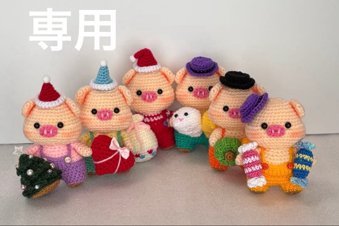 あみぐるみ　ハンドメイド　2パターン　【オレンジ&チーム】