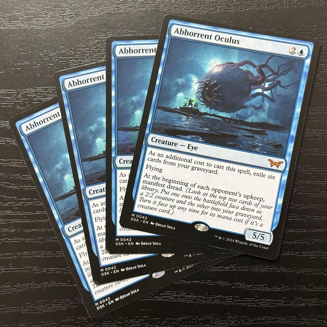 MTG 忌まわしき眼魔 英語 4枚