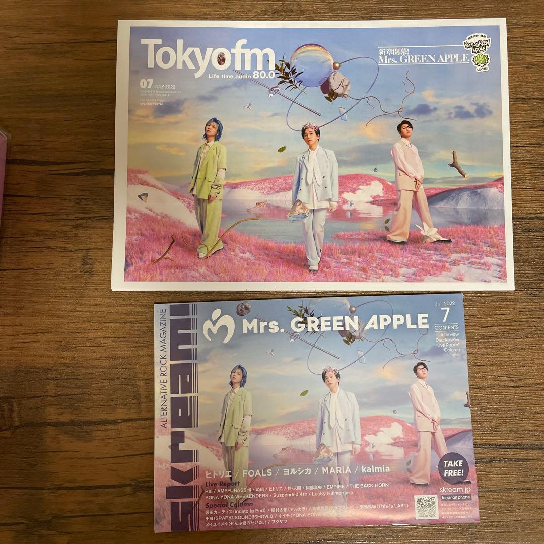 Mrs. GREEN APPLE UNITY 完全生産限定盤