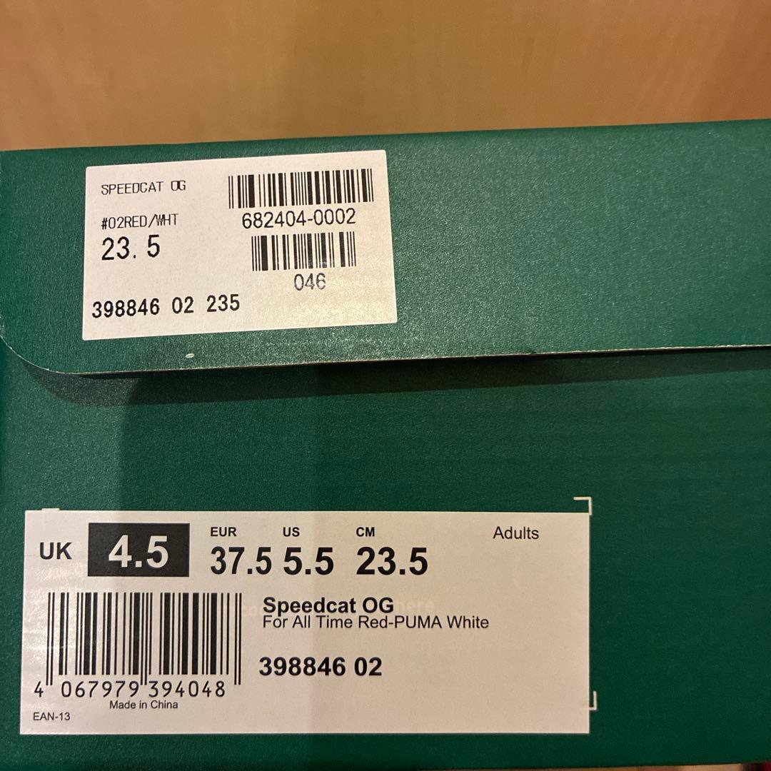 PUMA スピードキャット　スニーカー　23.5センチ