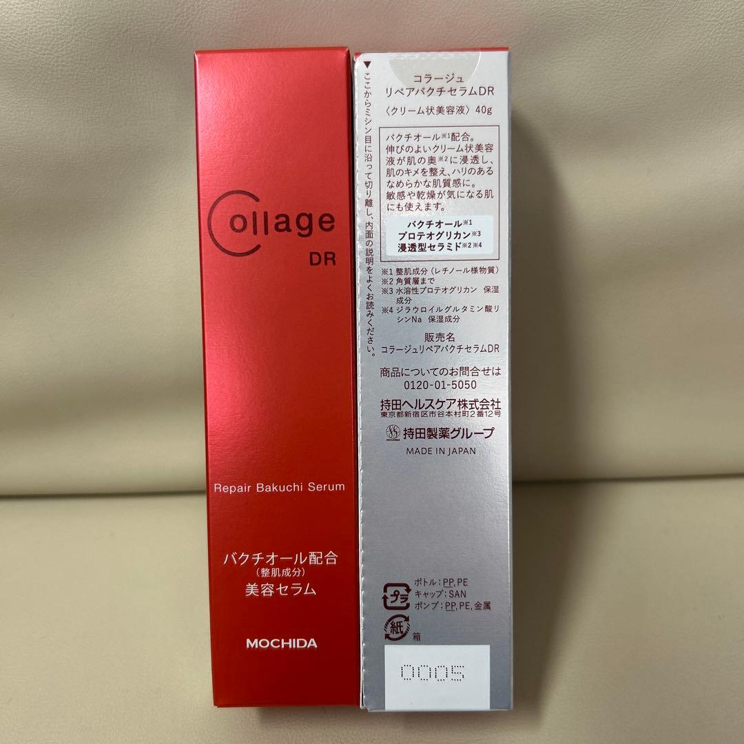 コラージュ　リペアバクチセラムDR 40g 2本