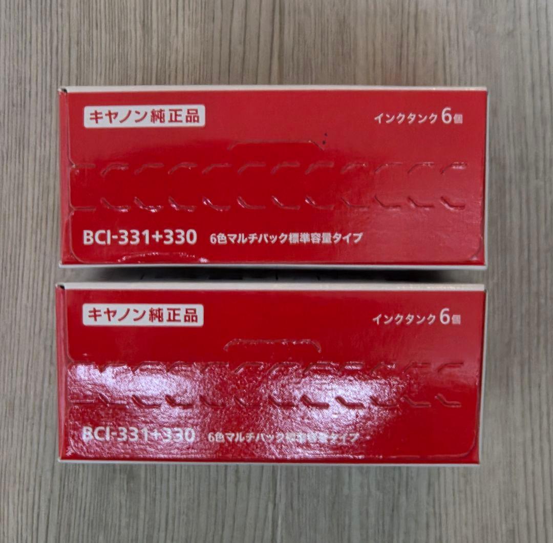 Canon純正　BCI-331+330/6MP 未開封新品2点　純正インクタンク