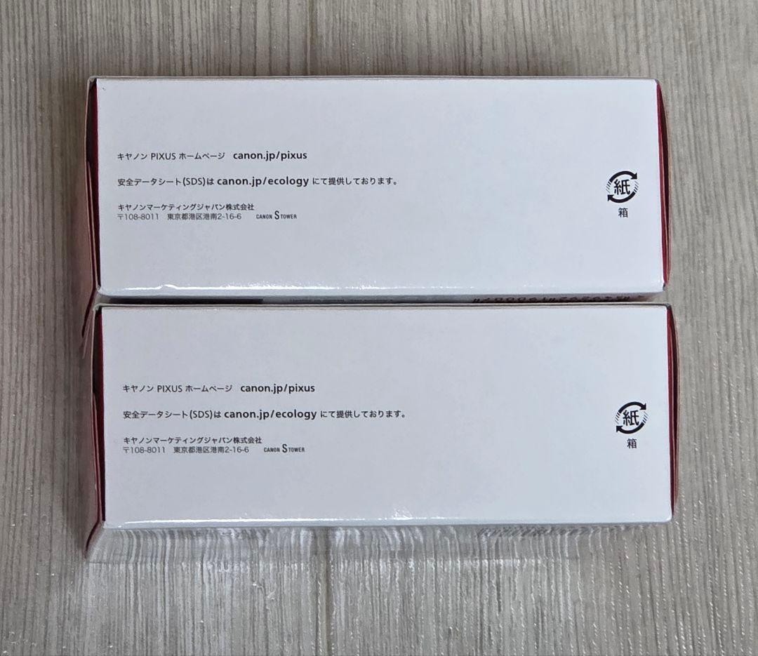 Canon純正　BCI-331+330/6MP 未開封新品2点　純正インクタンク