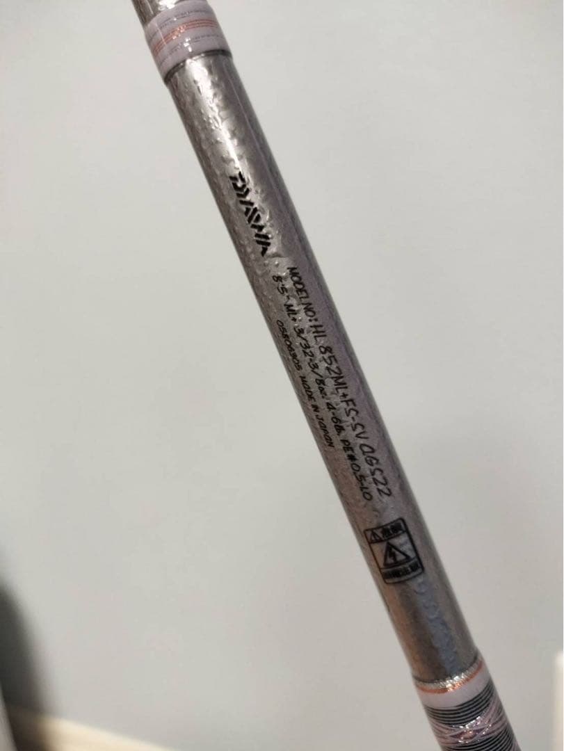 ダイワ ハートランド 白震斬 八伍 HL 852ML+FS-SV AGS22