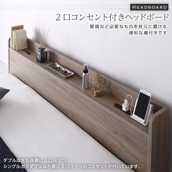 ベッド セミダブル ボンネルコイルマットレス付 グレージュ ds-2423332