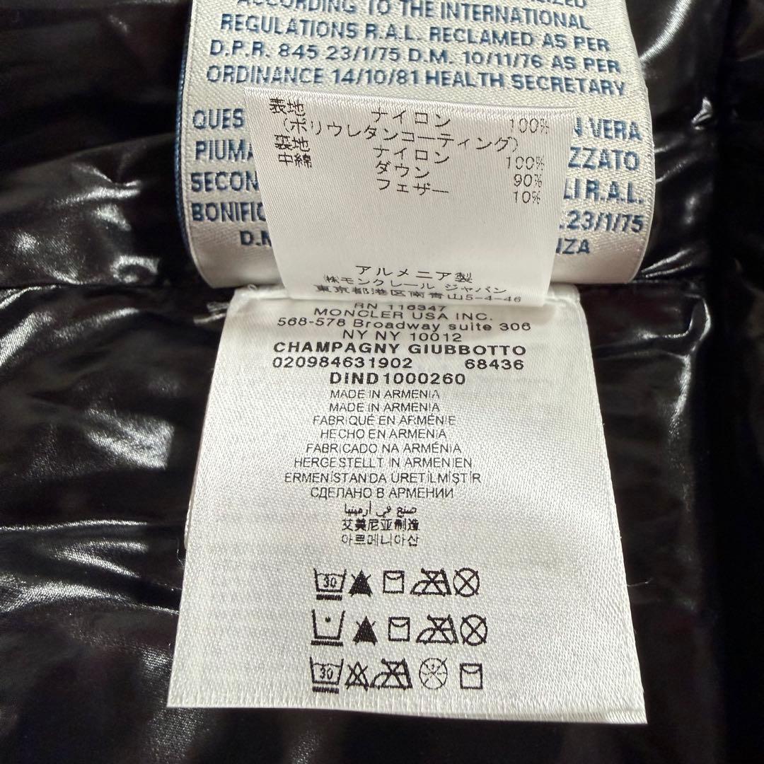 MONCLER GRENOBLE ショート丈 2way ダウンジャケット 3