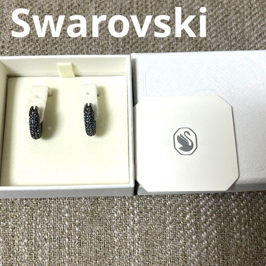 スワロフスキー　ピアス　Dextera ブラック　フープ　正規品　極美品　箱付