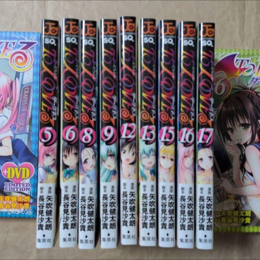 送料無料★全種9巻DVD付予約限定コミック/とらぶるダークネスToLOVEる⑼