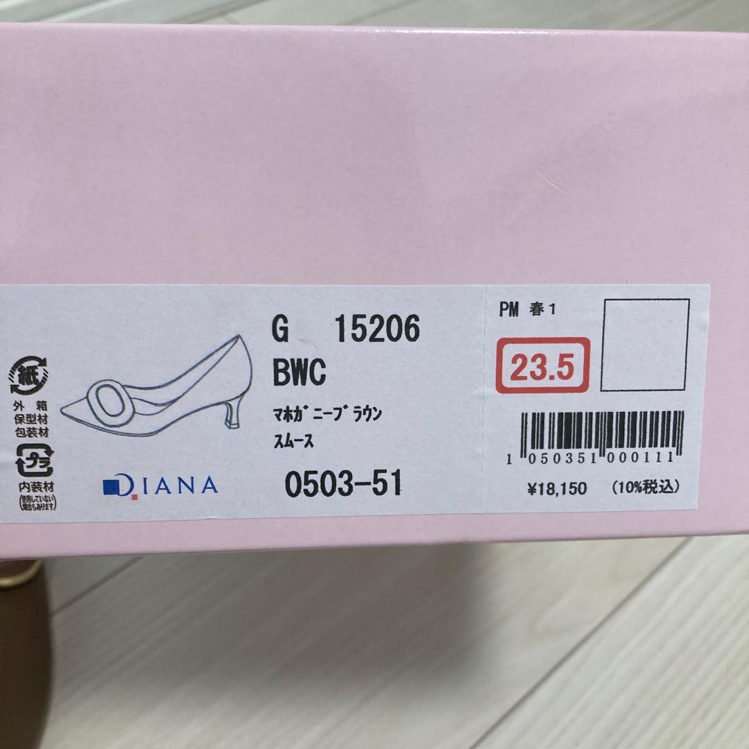 DIANA ダイアナ　23.5 ブラウン　パンプス　新品未使用
