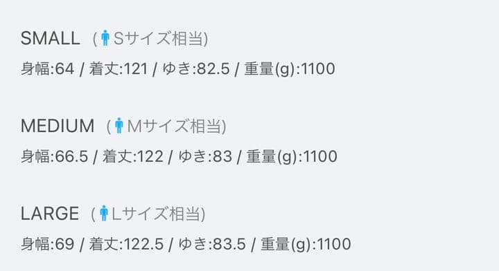 remer ルーズステンカラーコート ブラック Sサイズ