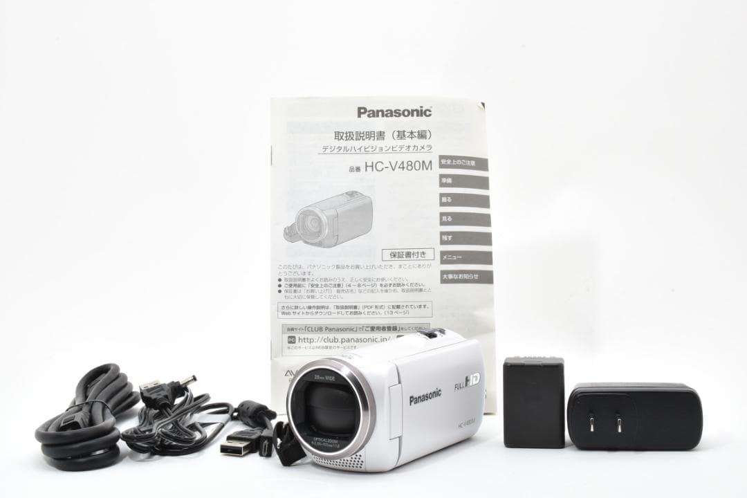 ■ ほぼ新品 ■ パナソニック　Panasonic HC-V480M