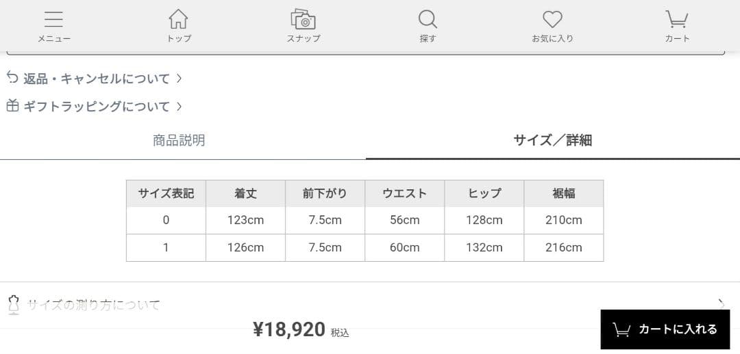[25年大人気完売品]SNIDELバックリボンシフォンワンピースフラワープリント