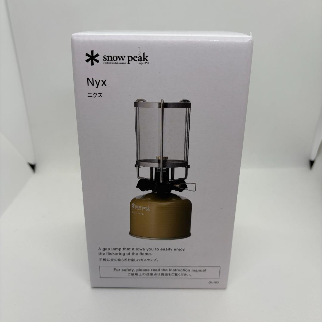 スノーピーク( peak) ニクス GL-160
