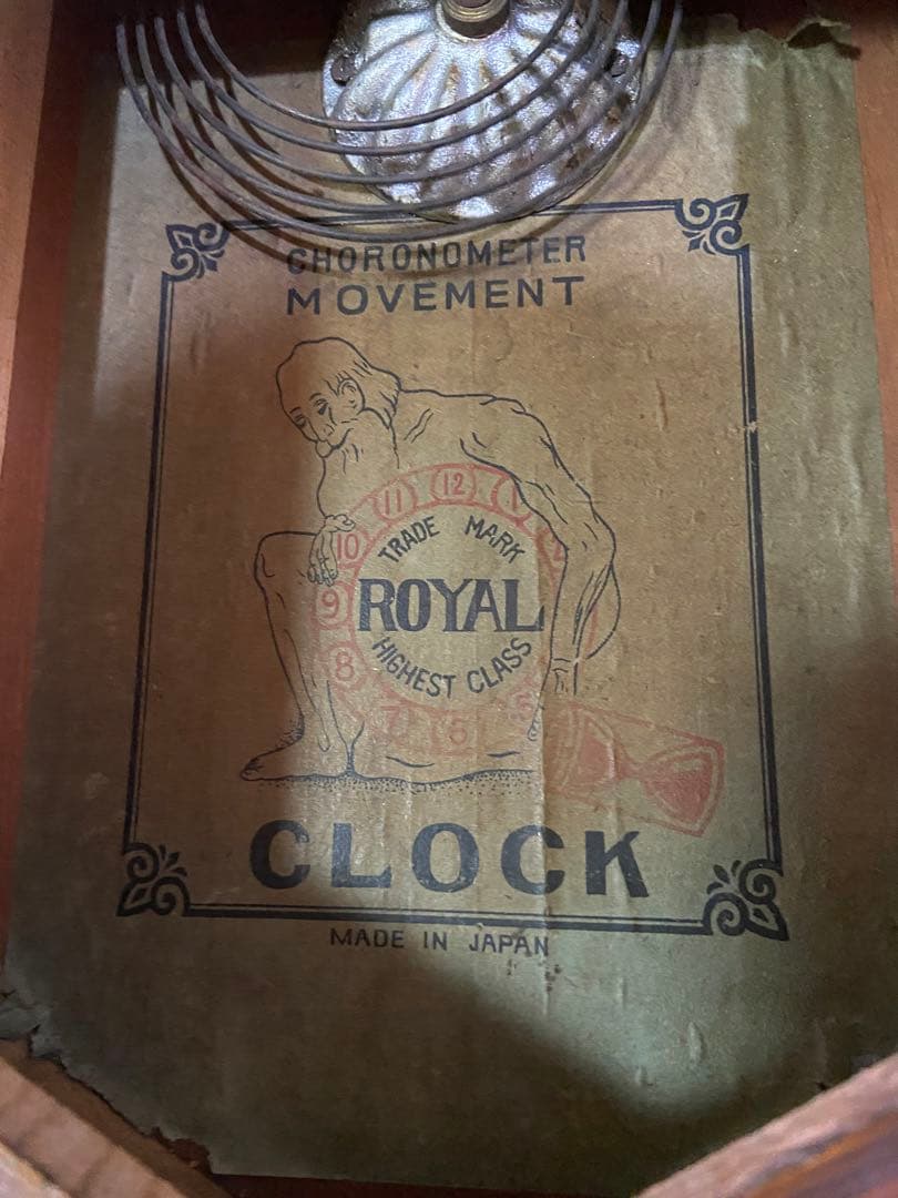 ローヤル掛時計　ヴィンテージ掛時計