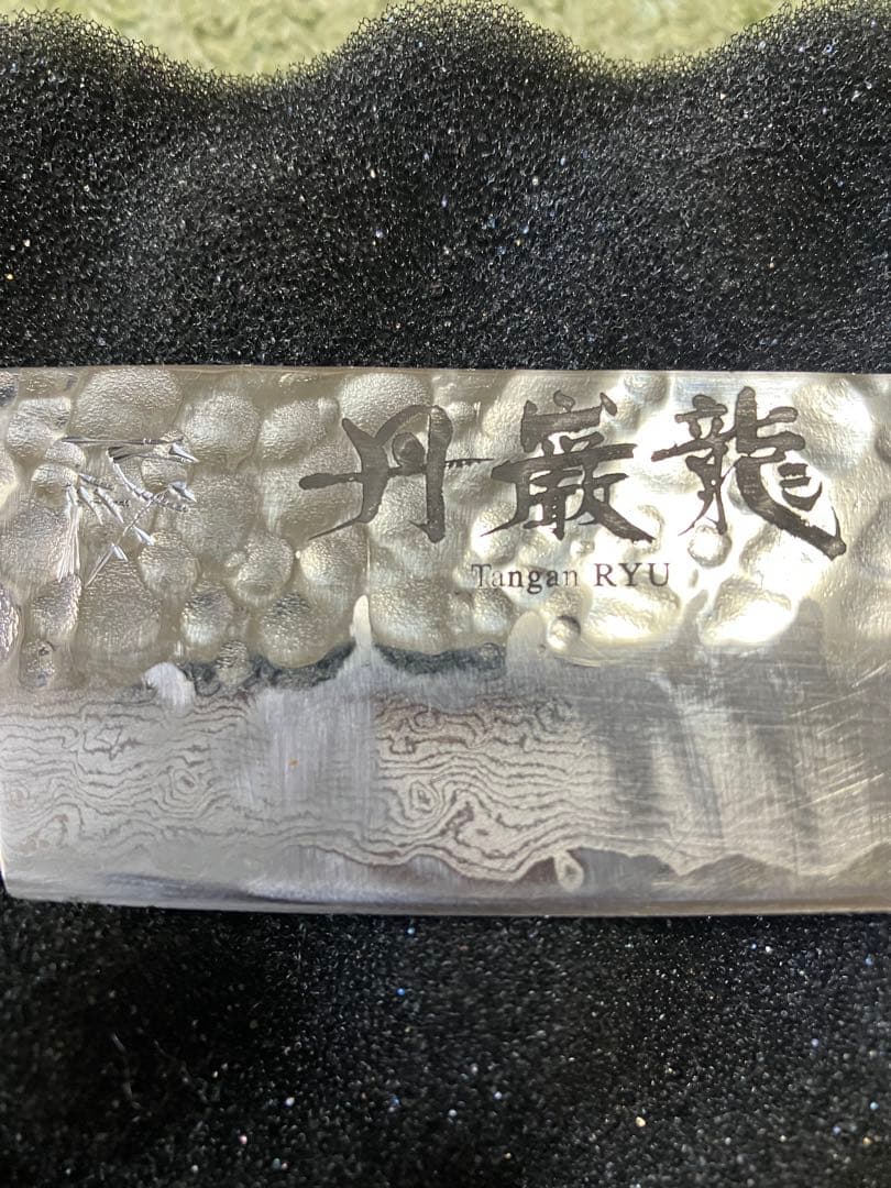 送料込♪龍泉刃物 RYUSEN TG-509 丹巌龍プレミアム ダマスカス包丁♪
