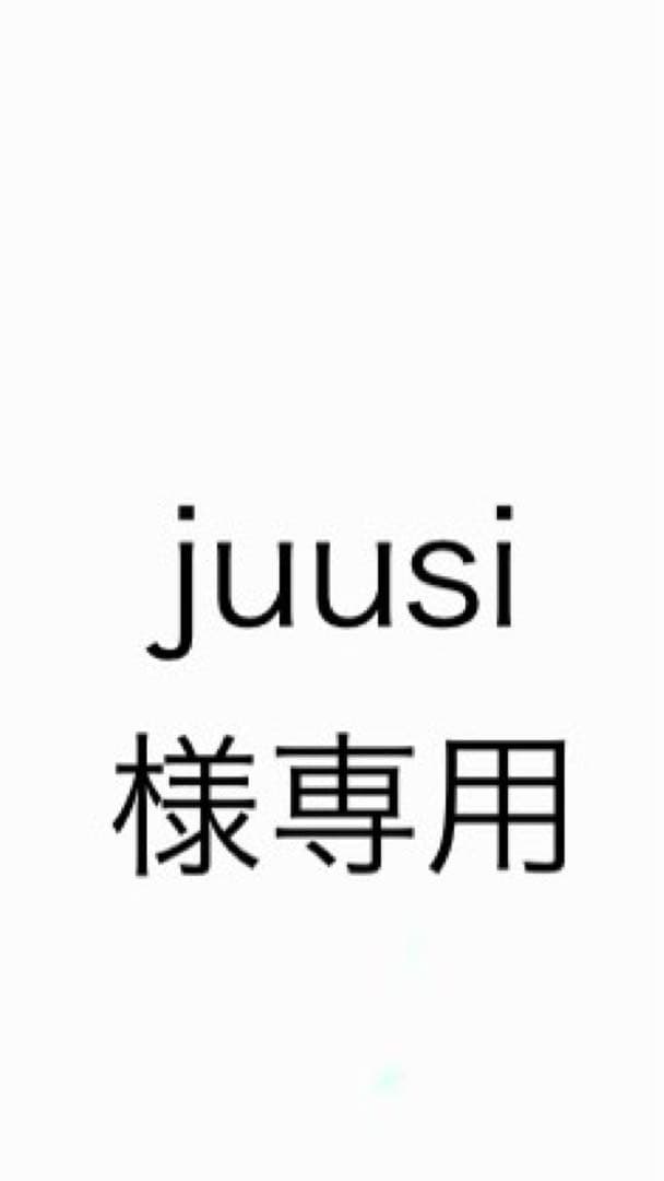 juusi　GET HOT JSBバイクレース タイヤウォーマー