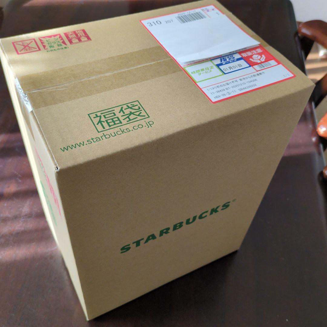 スタバ福袋2026未開封
