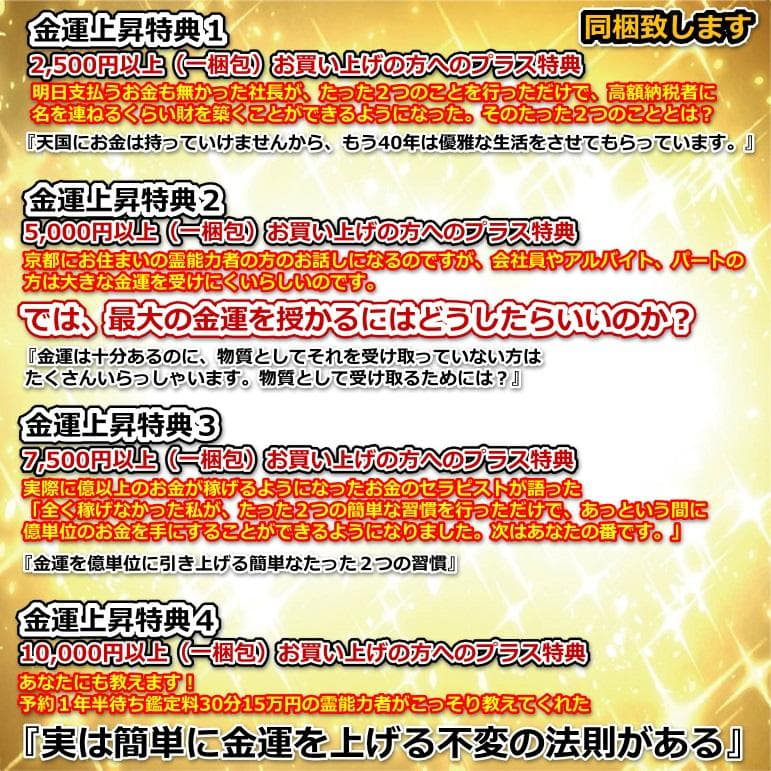 長寿祝い干支置物ひつじ（還暦 古希 喜寿 傘寿 米寿 卒寿 白寿 百寿）358