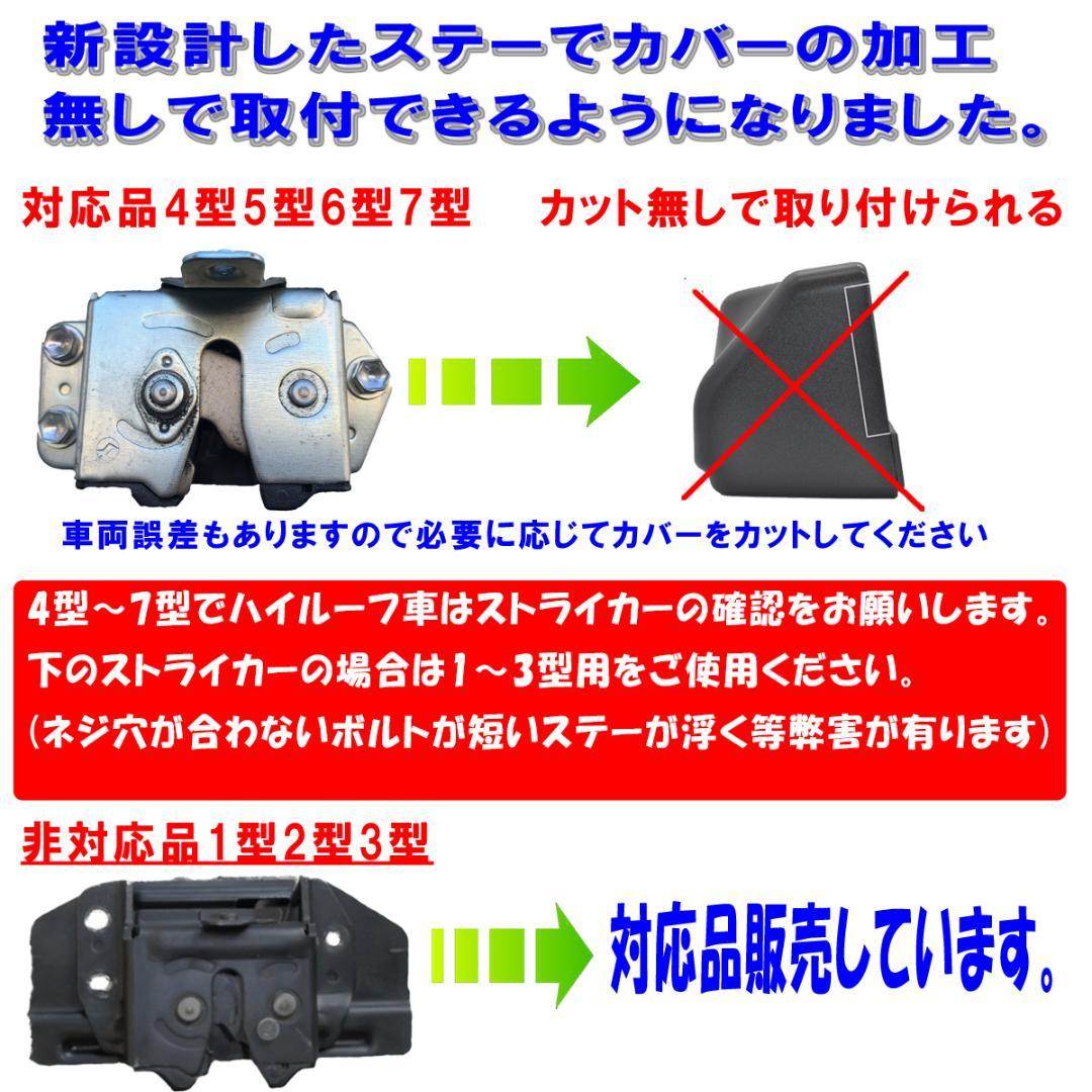 リアゲート開閉アシストグリップ 　ハイエース200系 4型～8型 シルバー