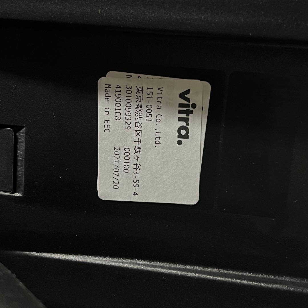 2F【used】①Vitra All Star ヴィトラ オール スター イス