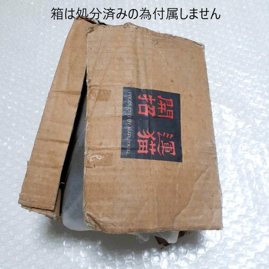 058　元祖招き猫・千客萬来＆魔除け　黒猫　瀬戸焼　昭和レトロ　当時物未使用