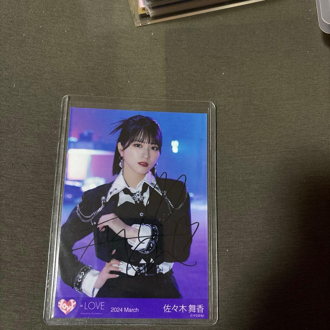 鵜飼＝LOVE生写真直筆 佐々木舞香呪って呪ってチュウ