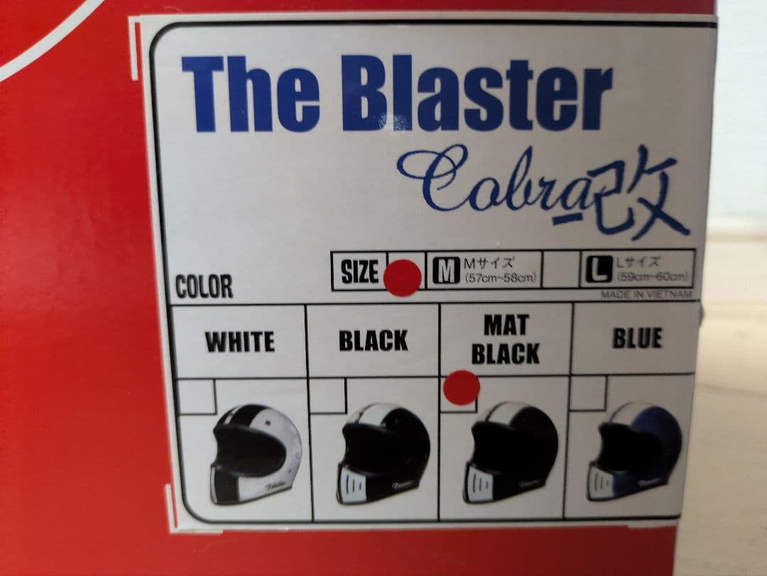 美品　DAMMTRAX　ブラスター改　ダムトラックス　黒