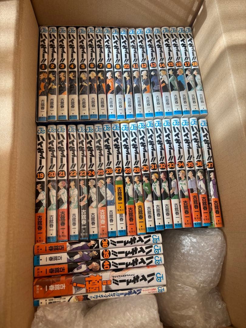 ハイキュー全巻セット(全45巻+おまけ2冊)
