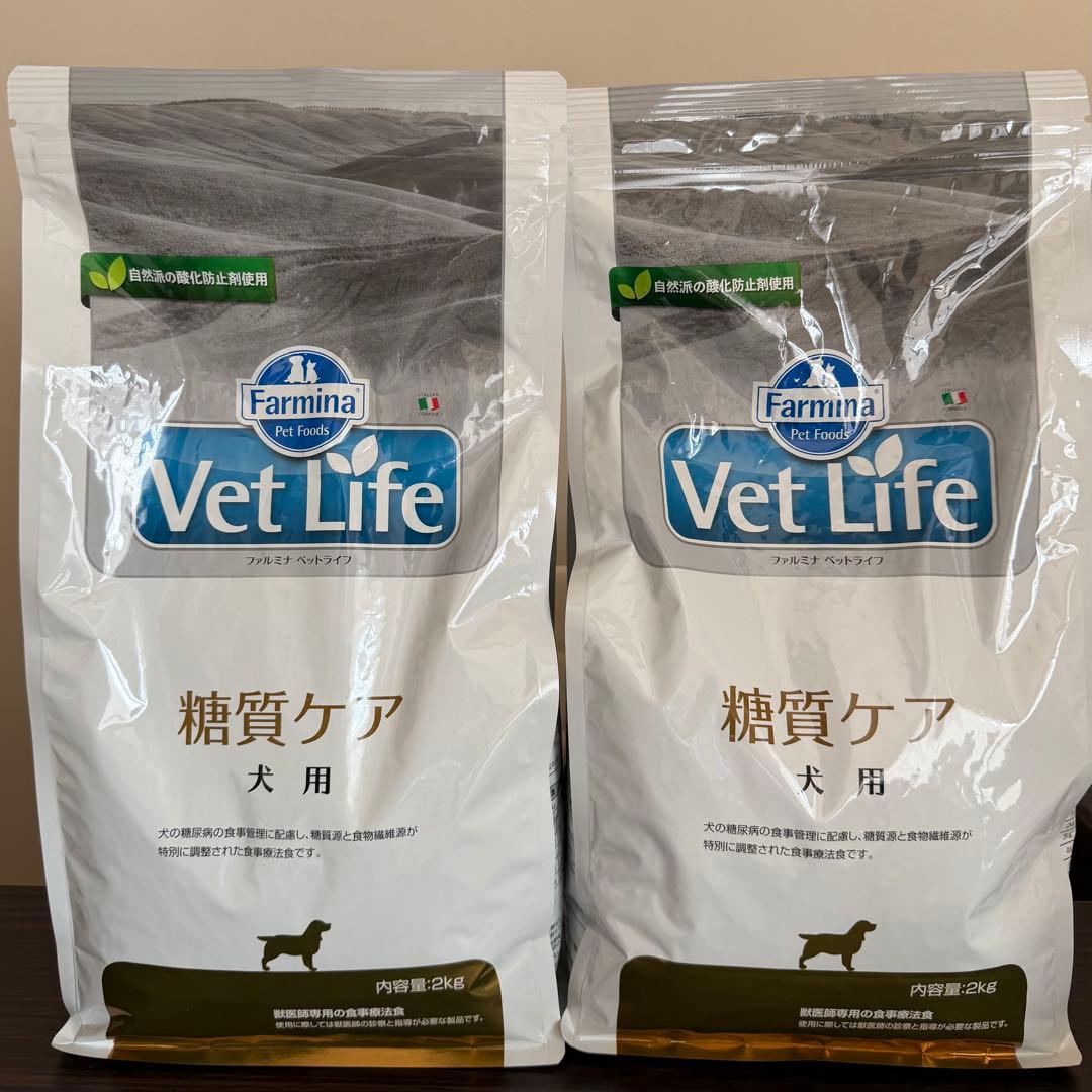 Vet Life 糖質ケア　犬用　2kg×2個