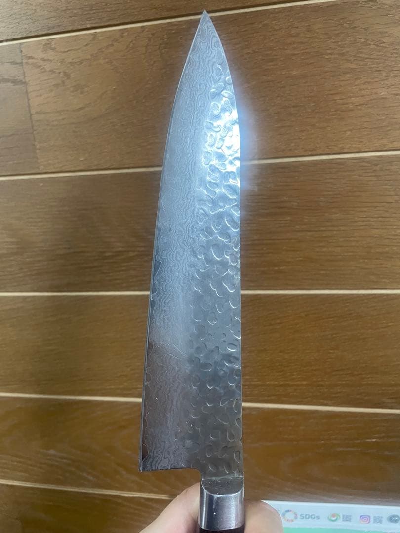 牛刀 一心刃物　21cm