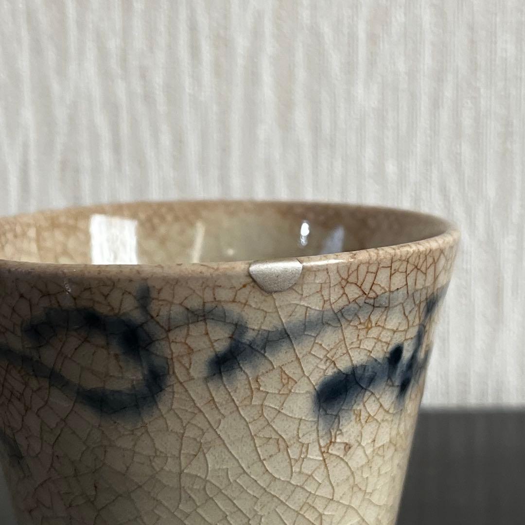 太白猪口　江戸時代