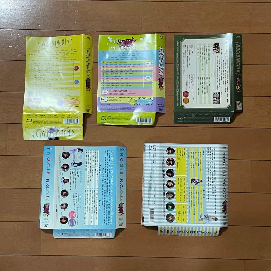 乃木坂46 ノギビンゴ NOGIBINGO DVD セット1、3～7