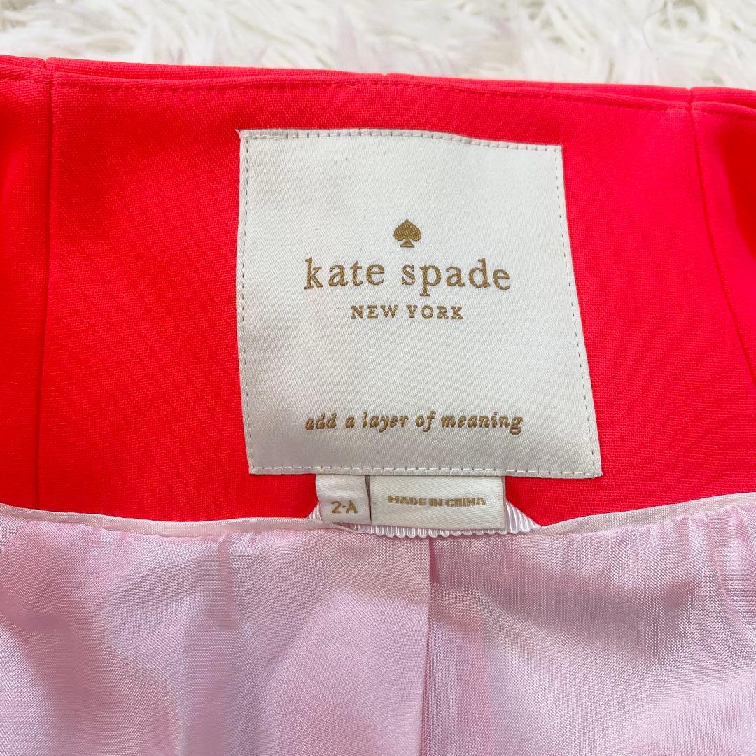 【極美品】ケイトスペード コート ロング ビッグリボン ノーカラー Aライン