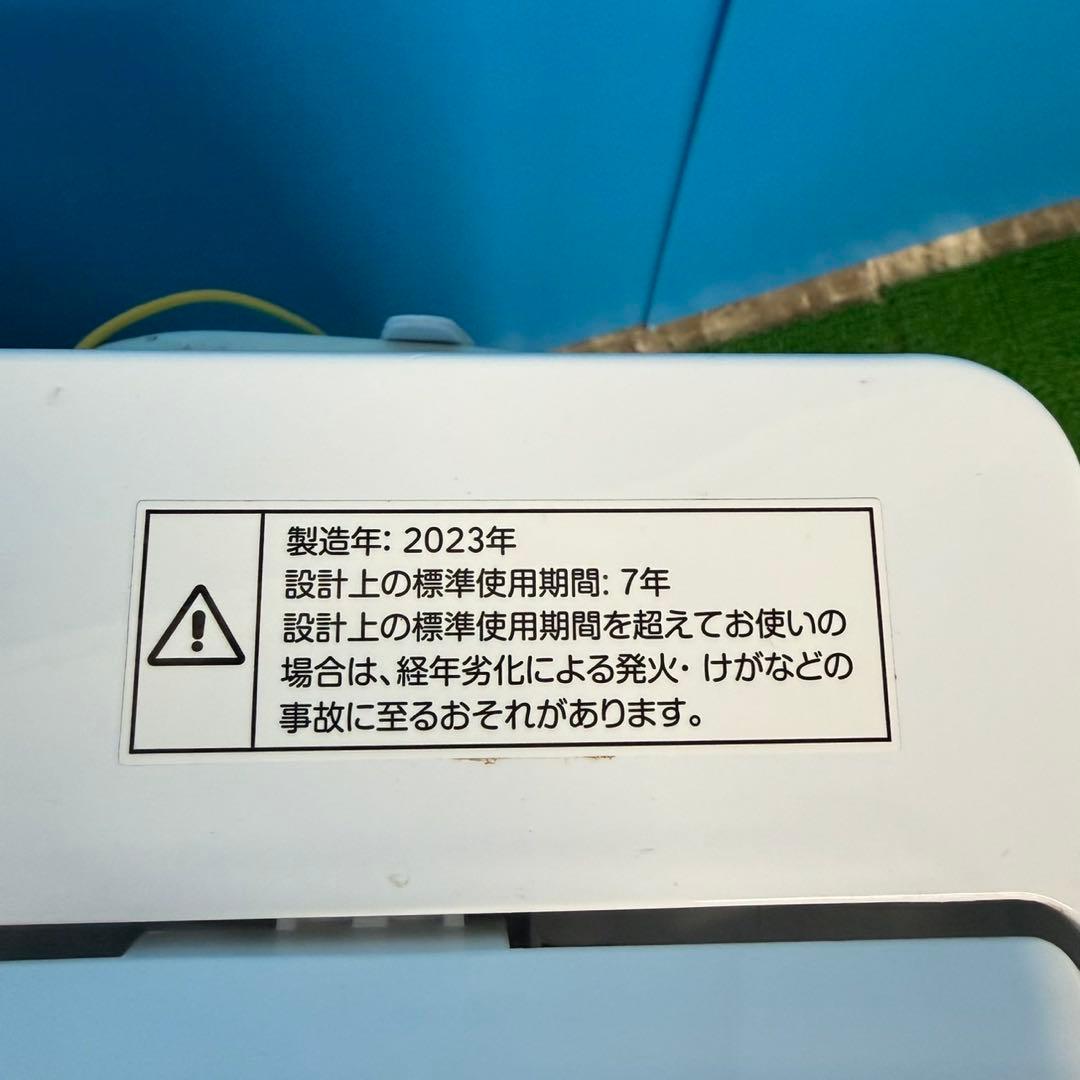 617 極美品　オススメ　2023年製　洗濯機　一人暮らし　6kg 冷蔵庫　小型