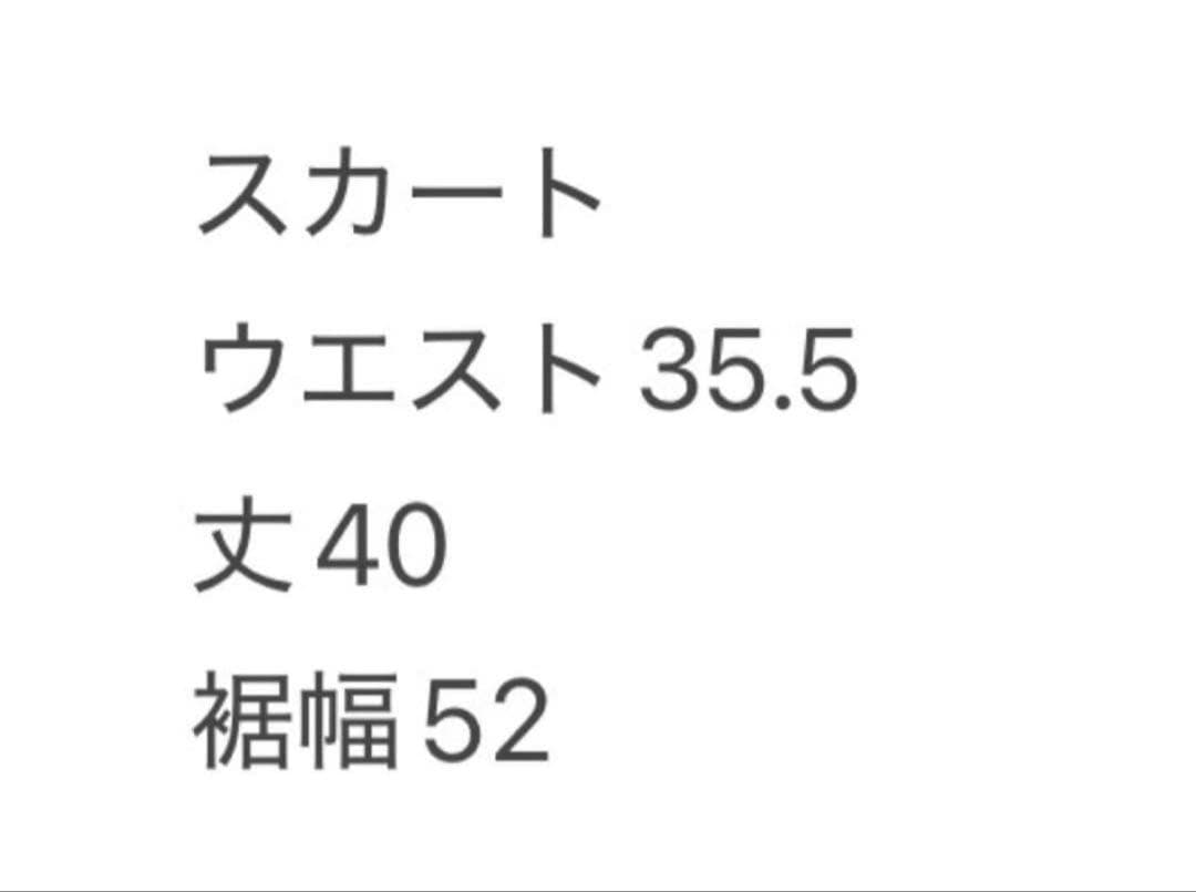 ファー付き　中綿スカート　保温　サイズ1 ベージュ　新品　秋冬　軽量