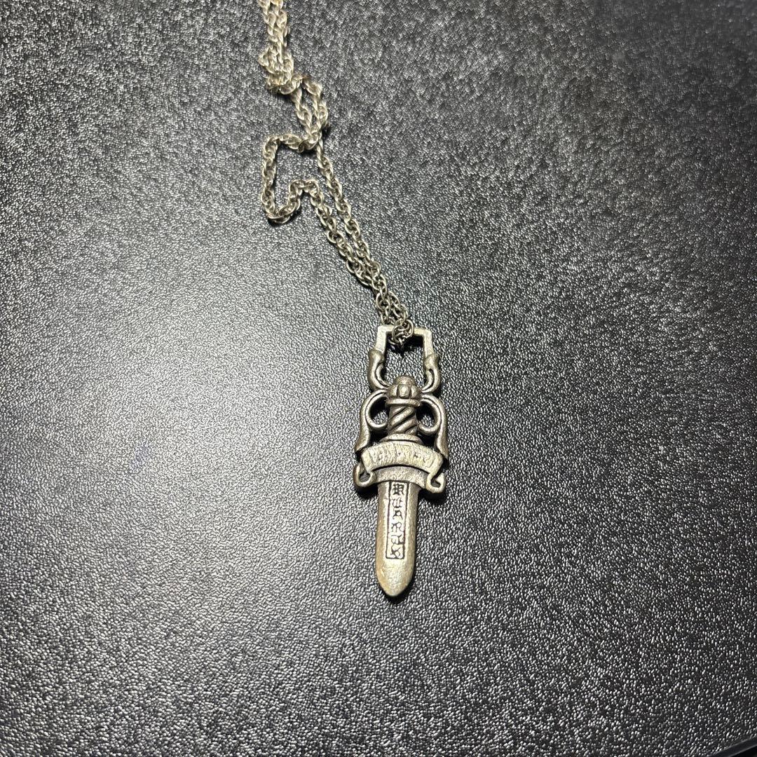 クロムハーツ #10 ダガー チャーム ネックレス 正規品 鑑定あり ※本日限り