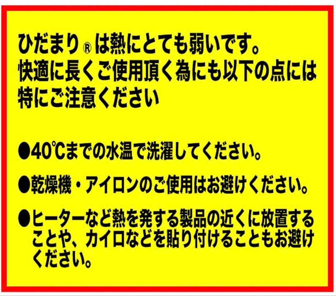 LLサイズ　長袖