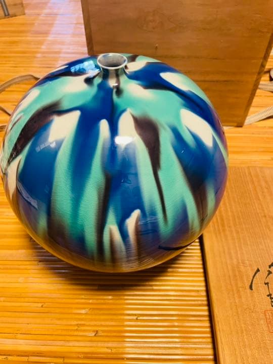 人間国宝　三代目徳田八十吉　花瓶