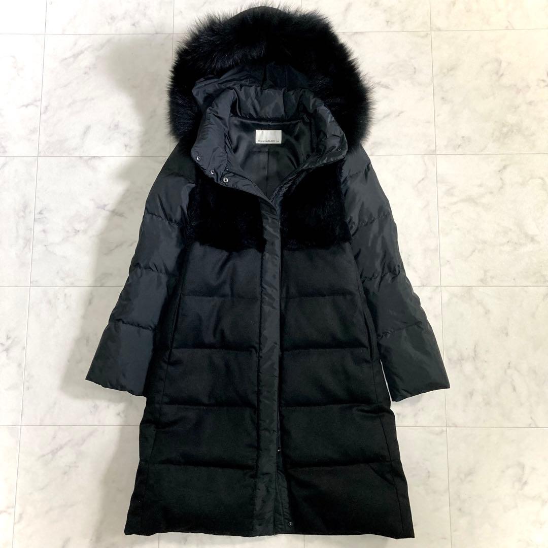 エムプルミエブラック 異素材ダウンコート ロング ブラック S ラビットファー