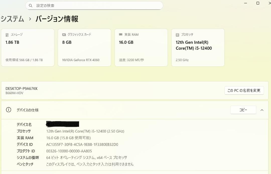 Hanye SSD 2TB M.2 NVMe 2280 ヒートシンク搭載