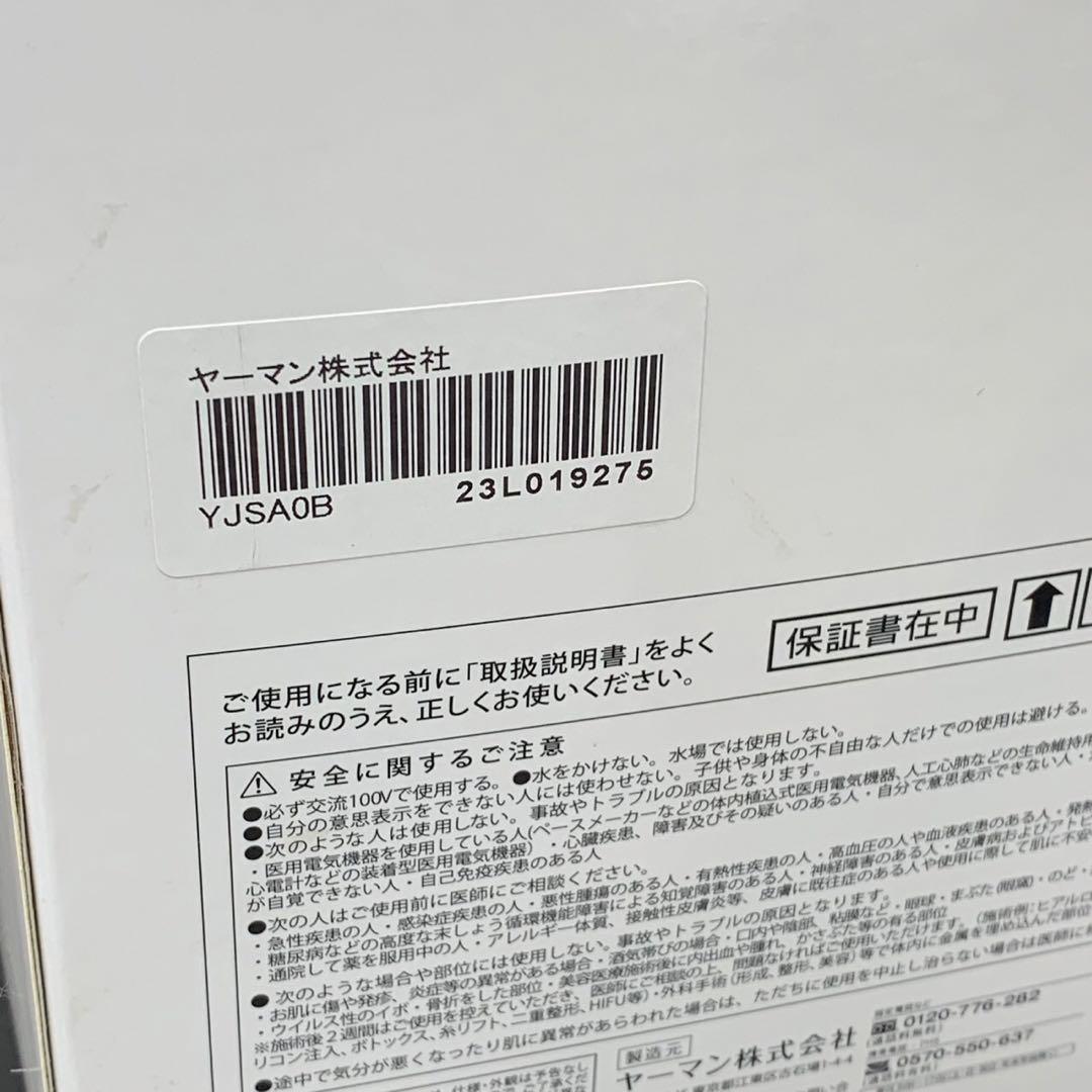 未使用 ヤーマン ブライトクリーン YJSA0B ケアスチーマー