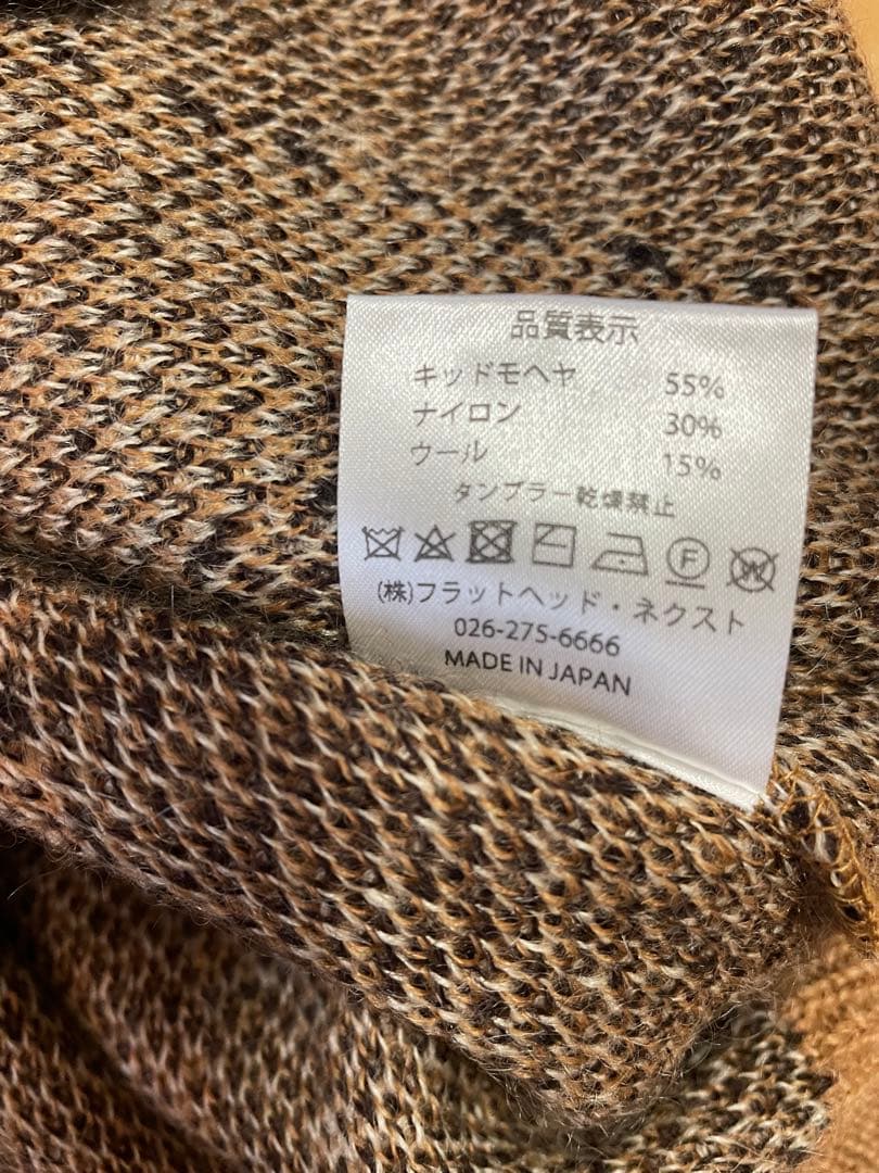 フラットヘッド　カーディガン　 モヘア 40