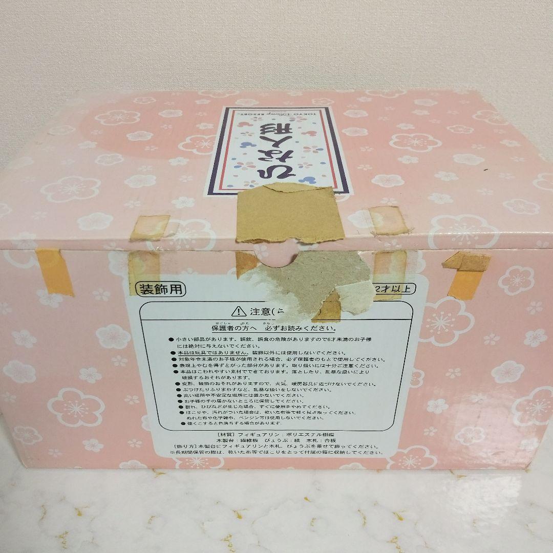 ディズニー 雛人形 ミッキー フレンズ ディズニーリゾート限定 ひな祭り