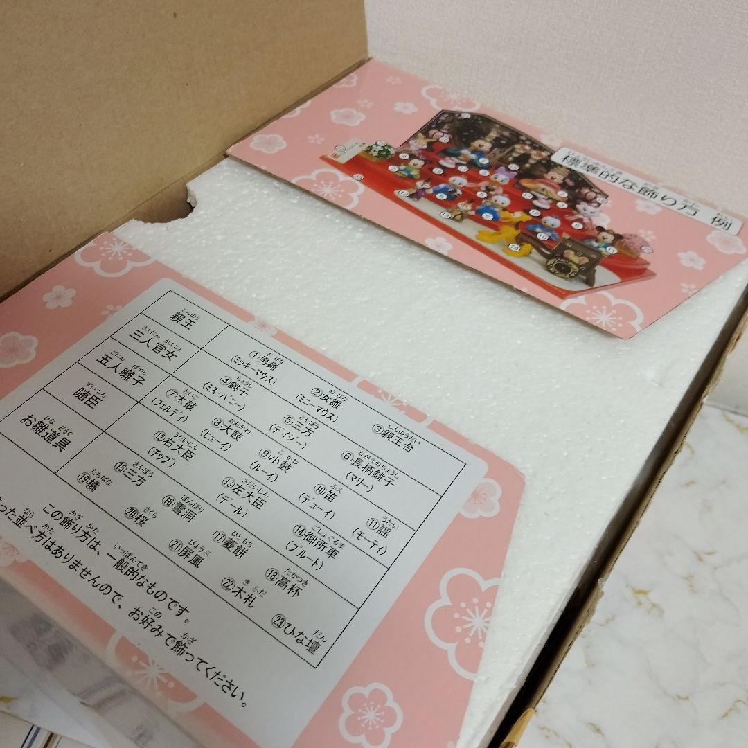 ディズニー 雛人形 ミッキー フレンズ ディズニーリゾート限定 ひな祭り