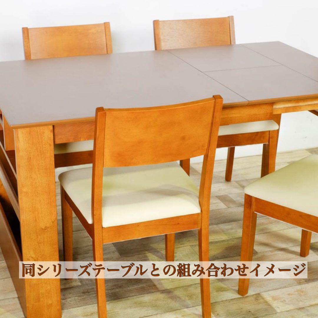 L 新品 ダイニングチェア 4脚セット ブラウン 椅子 いす チェア リビング